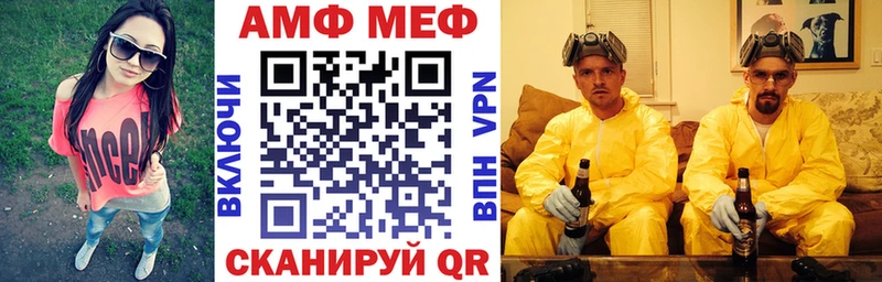 Amphetamine VHQ  Купить  Свирск 