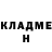 МЕТАДОН белоснежный Jacob Ullom