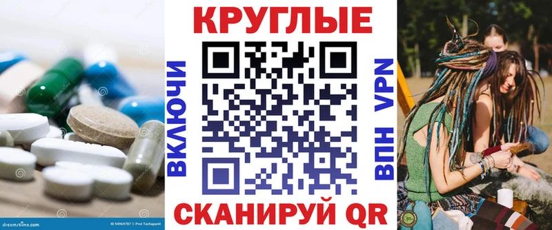 Купить закладки  Свирск  ЭКСТАЗИ 280 MDMA 