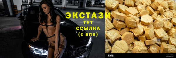 марихуана Богородицк