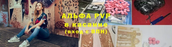 МДМА Богородск