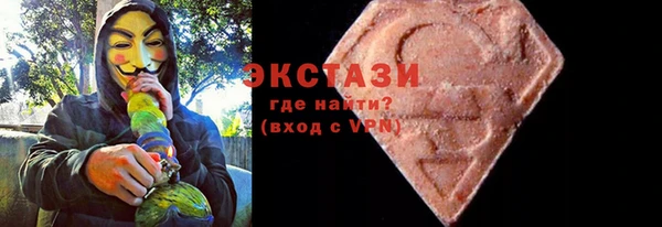 2c-b Белокуриха