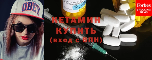 2c-b Белокуриха