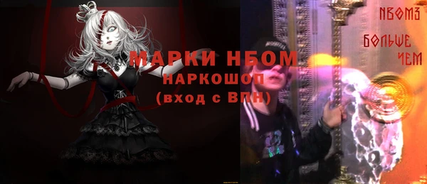 марихуана Богородицк