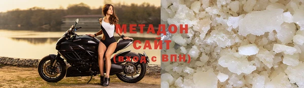 МДМА Богородск