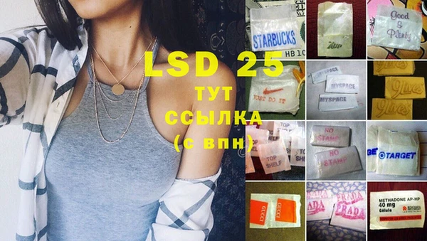 2c-b Белокуриха