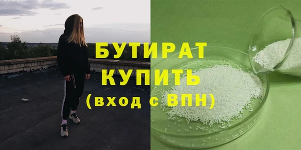 марихуана Богородицк