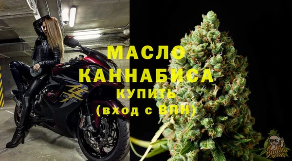 МДМА Богородск