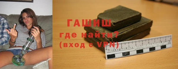 МДМА Богородск