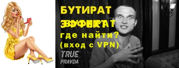 МДМА Богородск