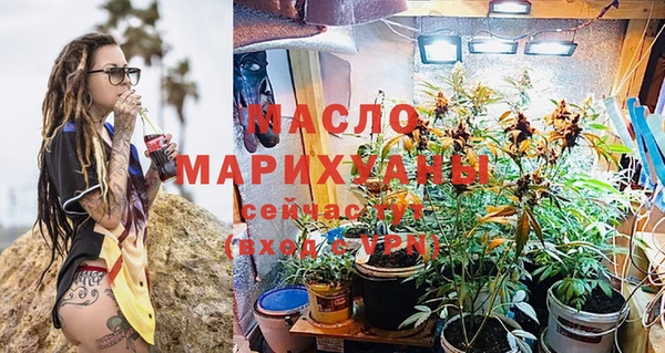 марихуана Богородицк