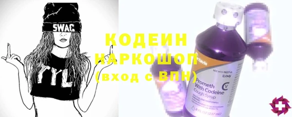 2c-b Белокуриха