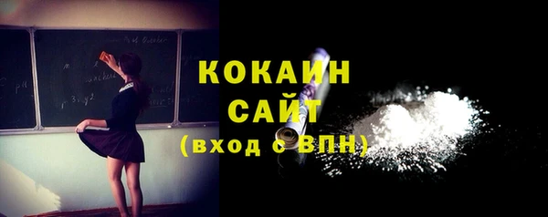 круглые Беломорск