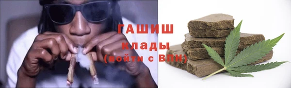марихуана Богородицк