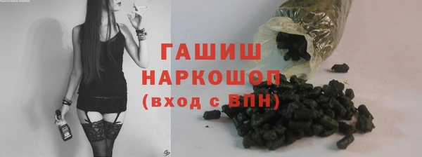 2c-b Белокуриха