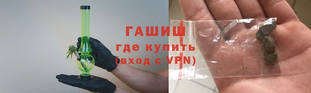 2c-b Белокуриха