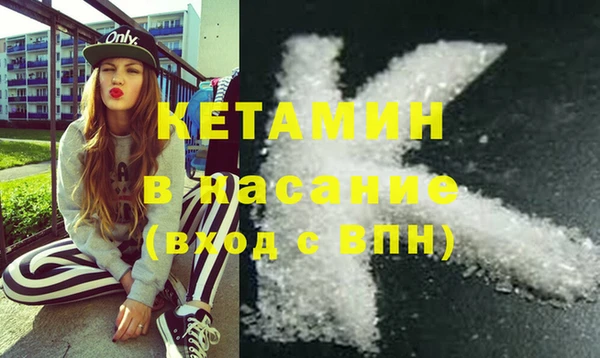 2c-b Белокуриха