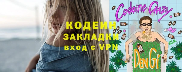 МДМА Богородск