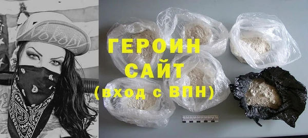 марихуана Богородицк