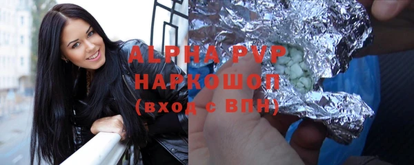 марихуана Богородицк