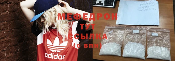 марихуана Богородицк