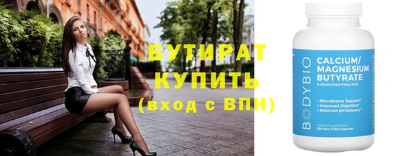 марихуана Богородицк