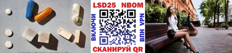 Купить где  Свирск  LSD-25 экстази ecstasy 