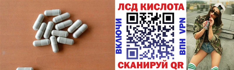 ЛСД экстази ecstasy Свирск