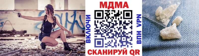 MDMA crystal  Купить закладки  Свирск 