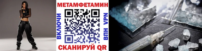 Купить  Свирск  Первитин винт 
