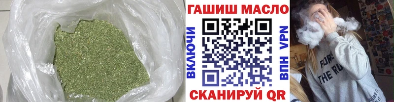 ТГК вейп с тгк Свирск