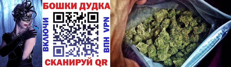 Купить  Свирск  МАРИХУАНА Bruce Banner 